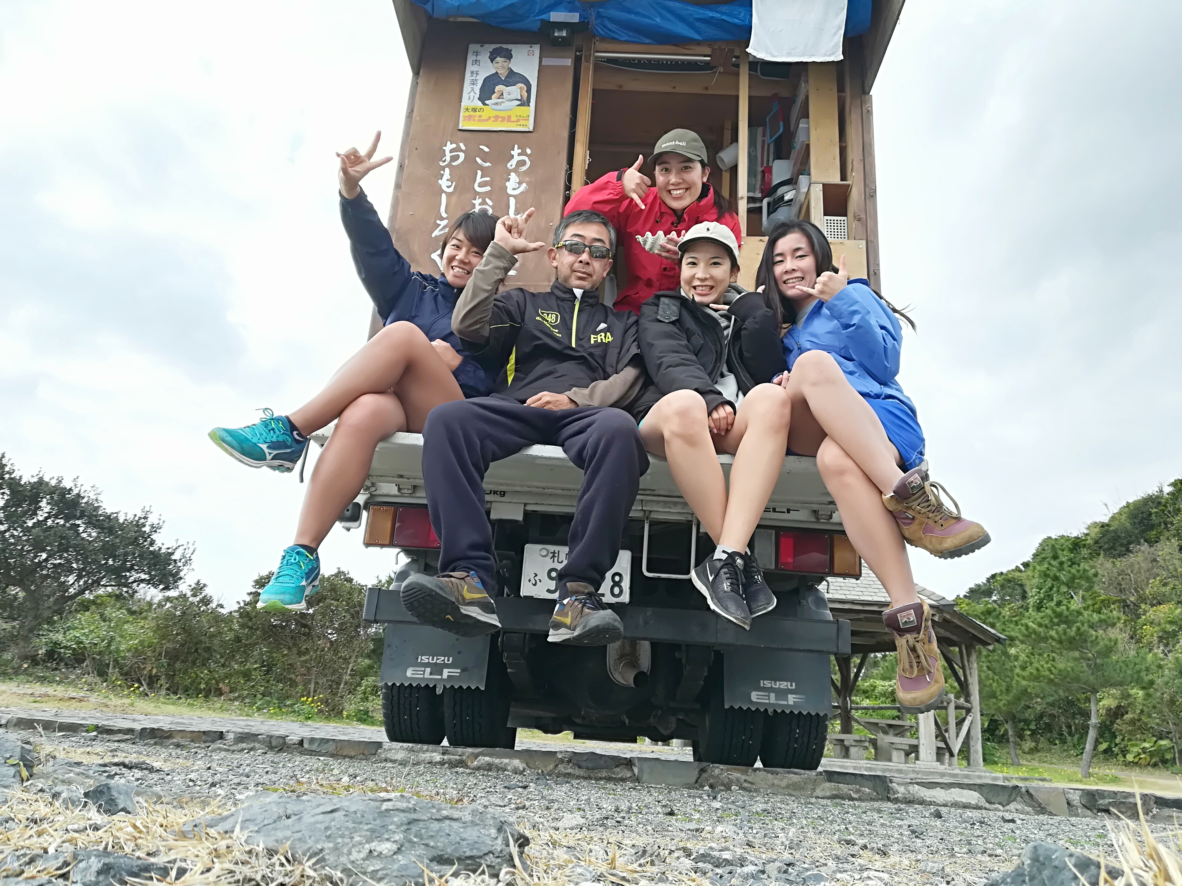 女子大学生と温泉旅行 ふふふ、屋久島は女子大生との出会いの島です | 青の風に吹かれて