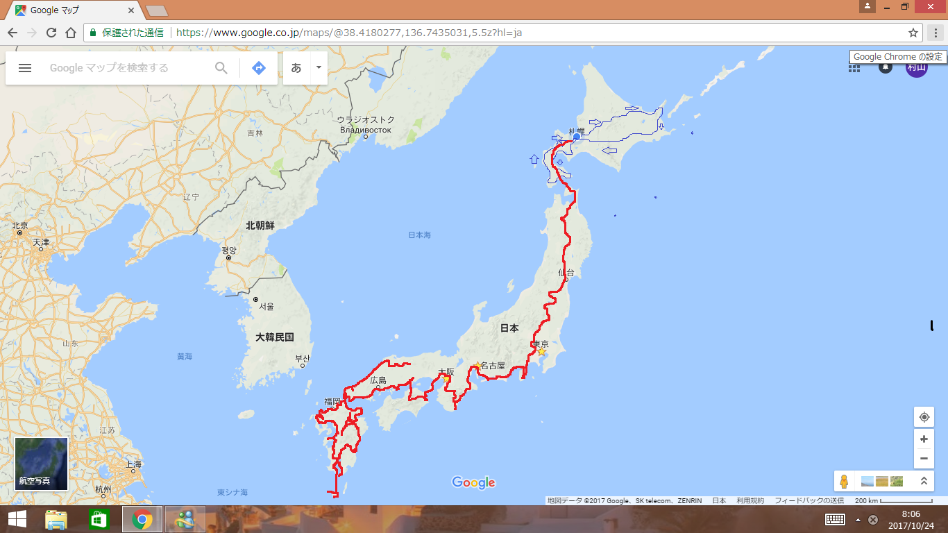 日本三大恥ずかしい混浴露天を訂正します 青の風に吹かれて