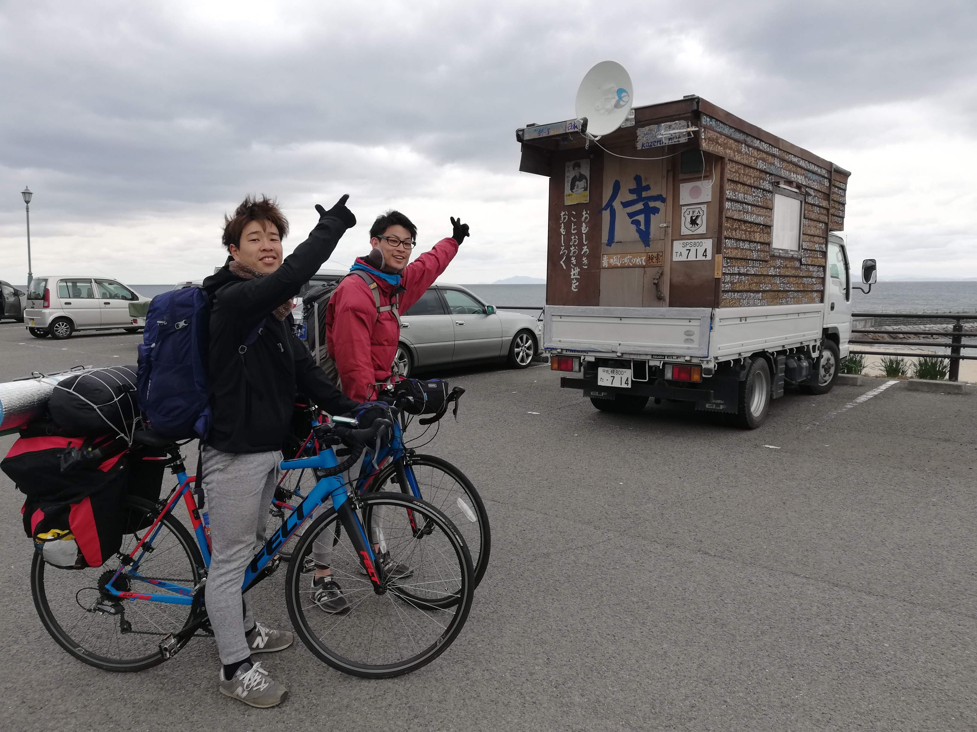 和歌山の若き日本一周自転車野郎たちよ、良き人生を。  青の風に吹かれて