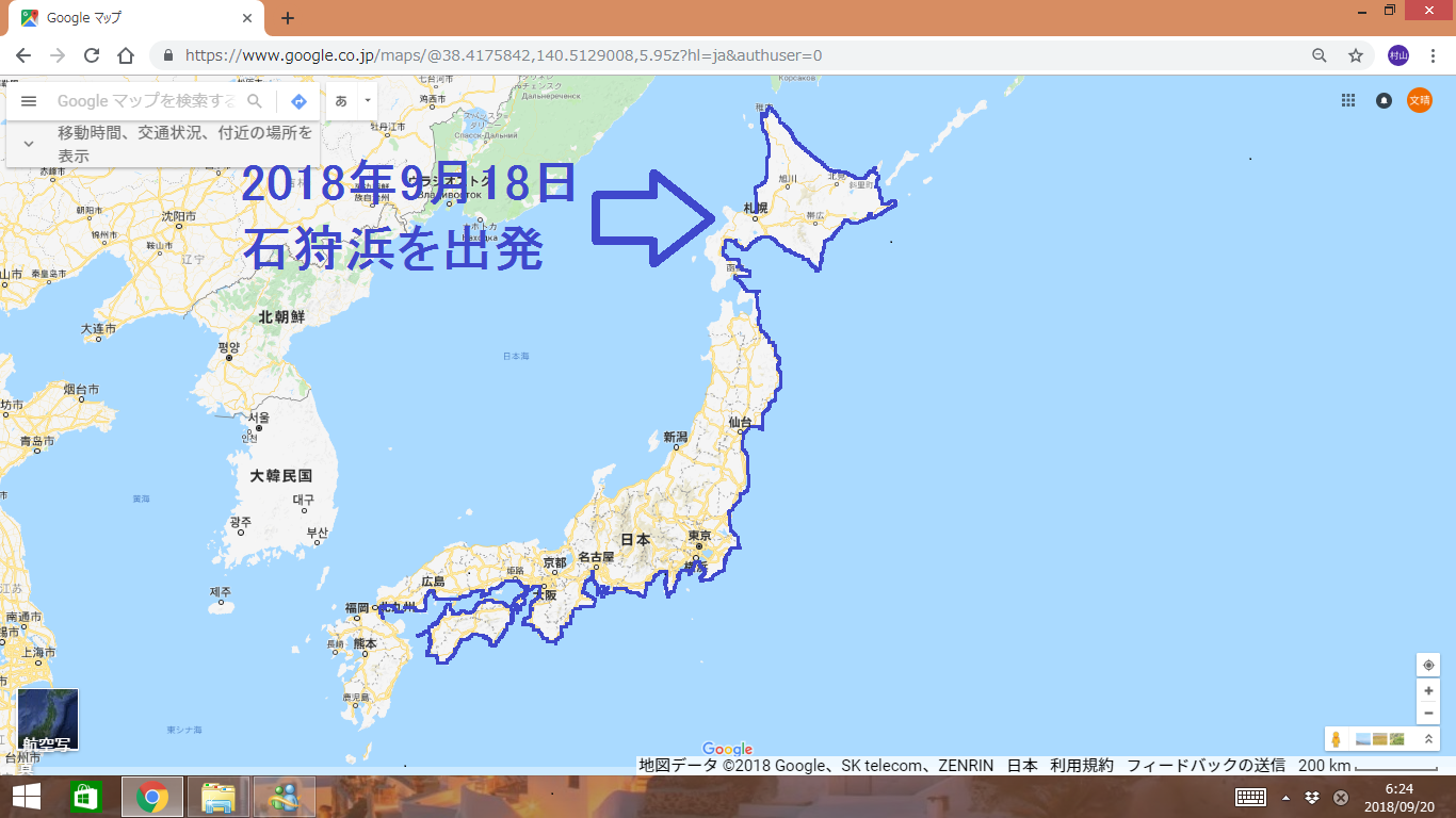 車中泊の旅 九州編 早くも大分県に突入です 青の風に吹かれて