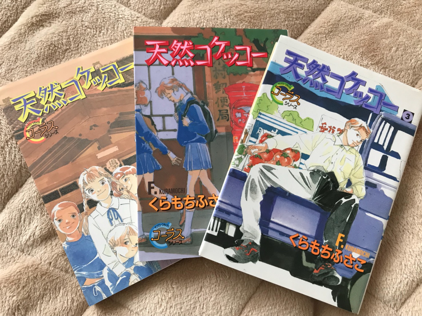 都会の生活に疲れてしまったアナタ 島根県に来て癒されてみてはいかがですか 青の風に吹かれて