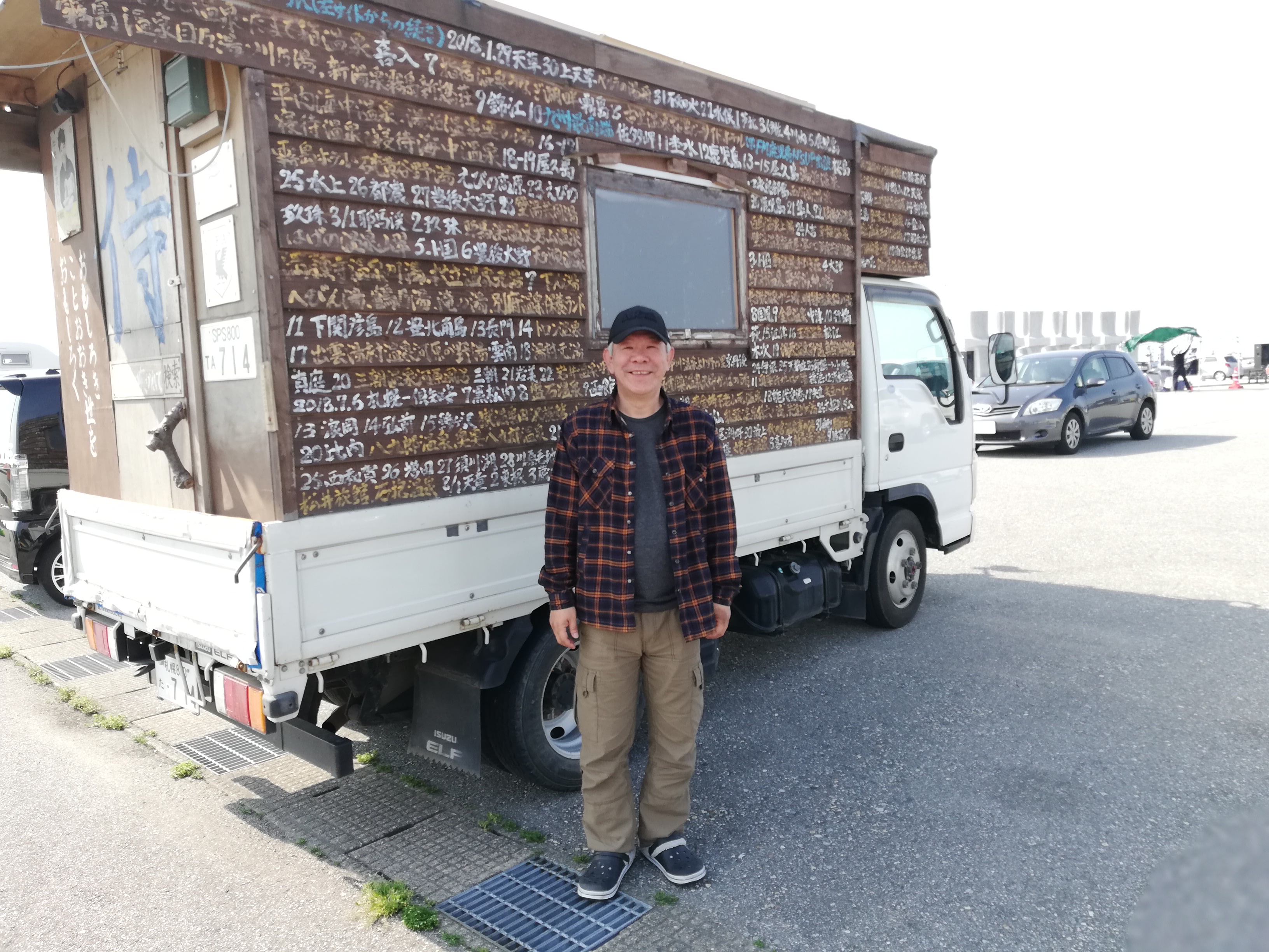 車中泊の旅は蜃気楼のような富山県から新潟県に入ります 青の風に吹かれて